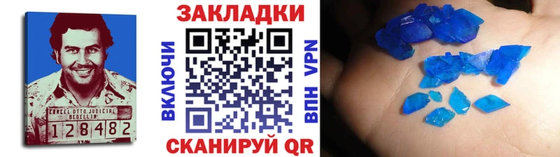 Наркошоп купить APVP  Меф  Амфетамин  ГАШИШ  Боровск
