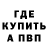 ГЕРОИН хмурый Ronv Ron