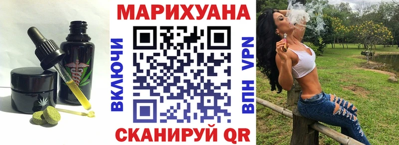 Еда ТГК конопля  Купить где  Боровск 