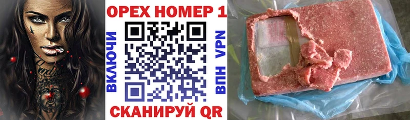 Купить Боровск COCAIN Колумбийский