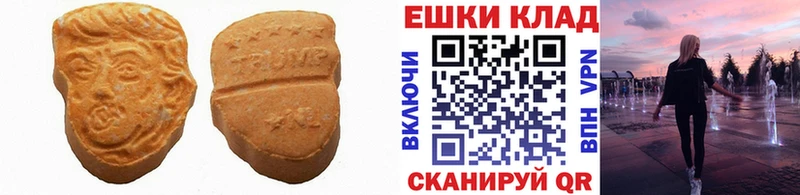 ЭКСТАЗИ диски Купить закладки Боровск