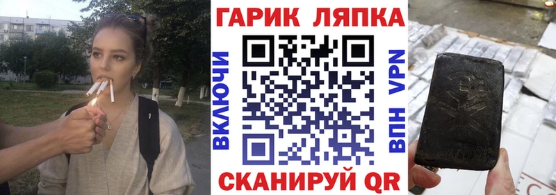 ГАШ Cannabis  Купить  Боровск 