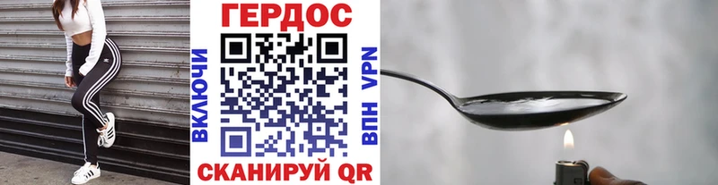Купить  Боровск  ГЕРОИН белый 