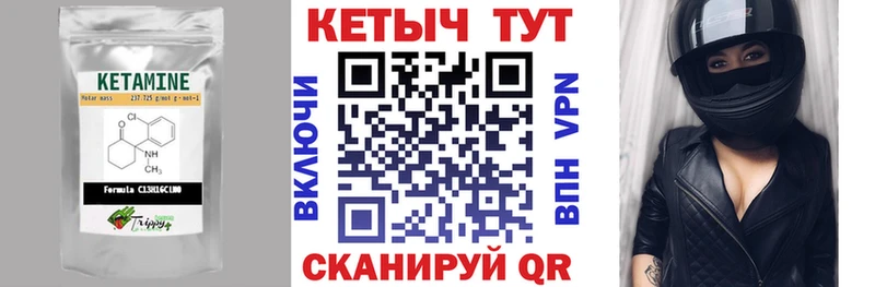 Купить  Боровск  КЕТАМИН VHQ 