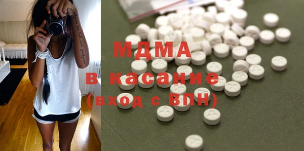 молекула духа Аркадак