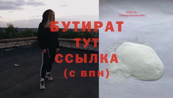 молекула духа Аркадак