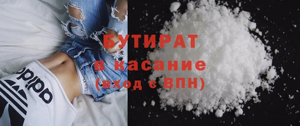 молекула духа Аркадак
