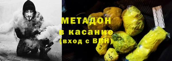 мет Арсеньев