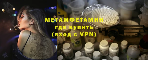меф VHQ Армянск