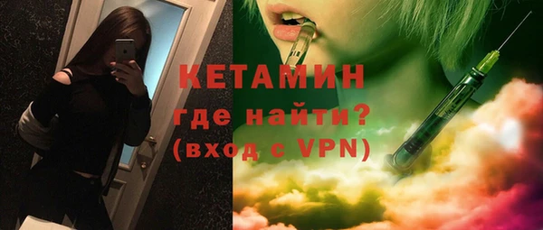 молекула духа Аркадак