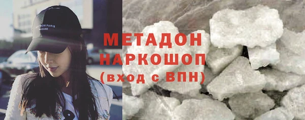 молекула духа Аркадак