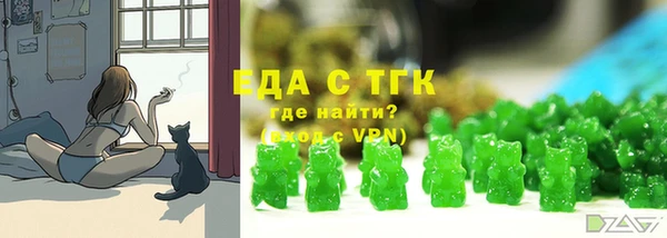 мет Арсеньев