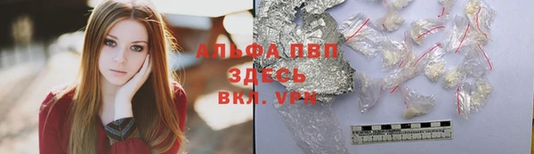 меф VHQ Армянск