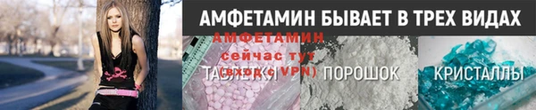 молекула духа Аркадак