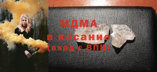 меф VHQ Армянск