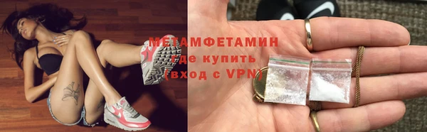 мет Арсеньев
