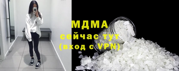 меф VHQ Армянск