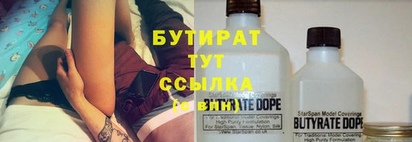 молекула духа Аркадак