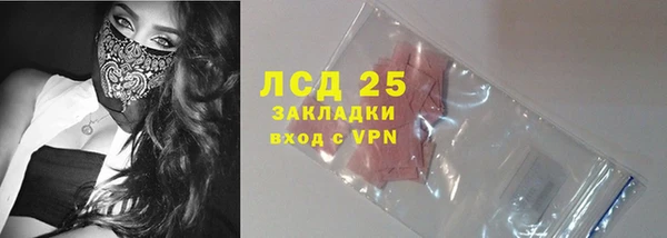 мет Арсеньев