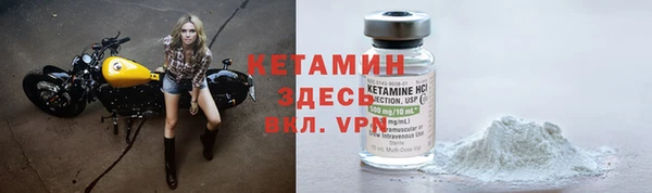меф VHQ Армянск