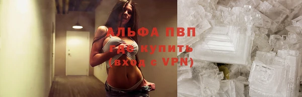 меф VHQ Армянск