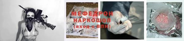 молекула духа Аркадак