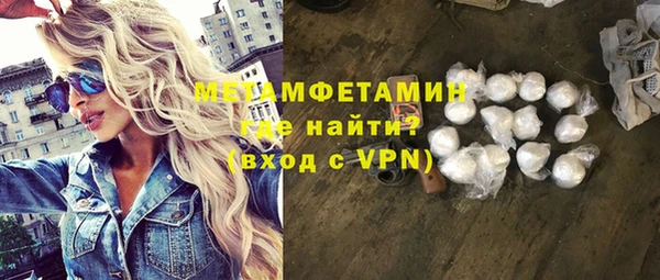 меф VHQ Армянск