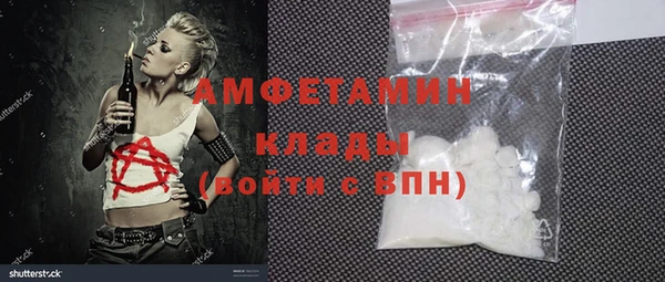 мет Арсеньев