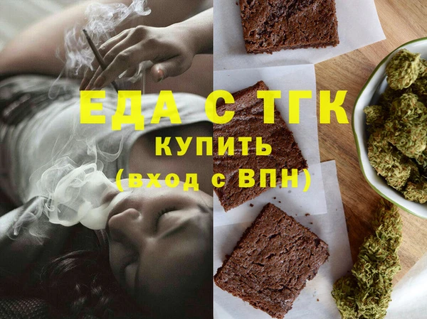мет Арсеньев
