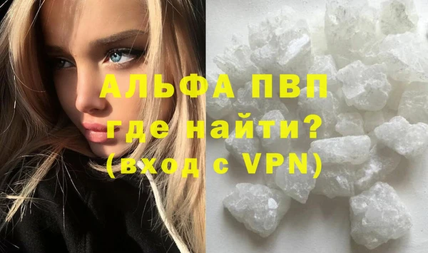 молекула духа Аркадак