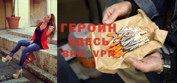 меф VHQ Армянск