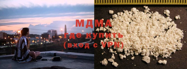молекула духа Аркадак