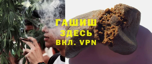 молекула духа Аркадак