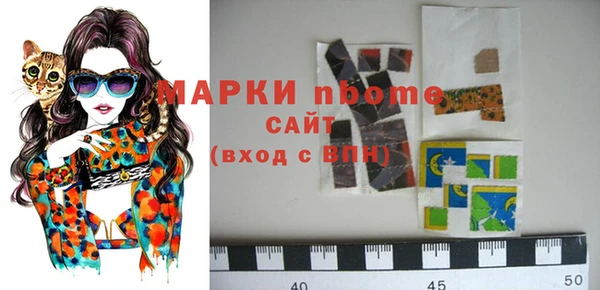 мет Арсеньев