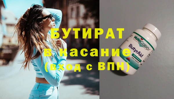 мет Арсеньев