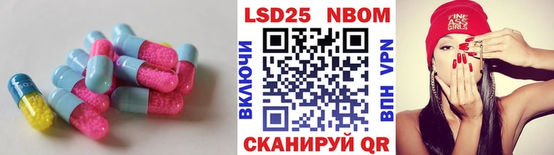 Лсд 25 экстази кислота  Купить  Боровск 