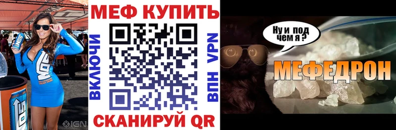 Купить где Боровск Мефедрон VHQ