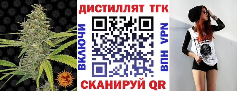 Купить  Боровск  Дистиллят ТГК гашишное масло 