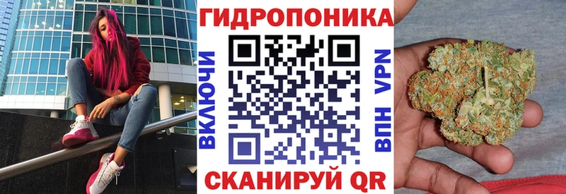 Купить где  Боровск  Канабис Bruce Banner 